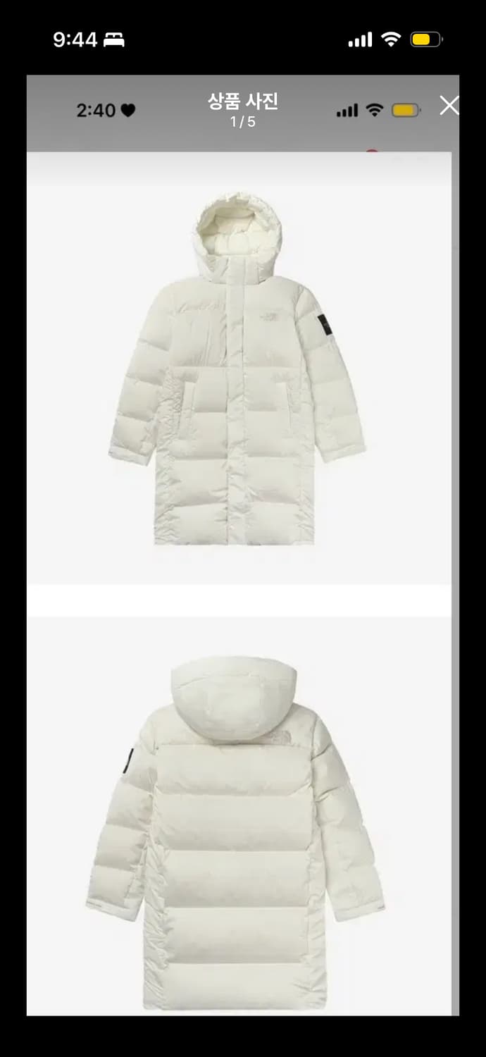 노스페이스화이트라벨 롱패딩 화이트 상품이미지1