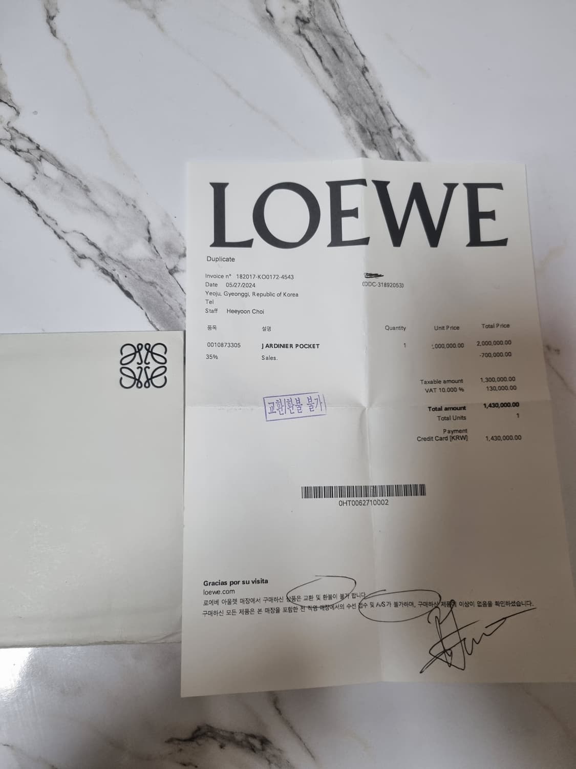 로에베 자르디니에르 레더 버킷백 한정판 상품이미지9