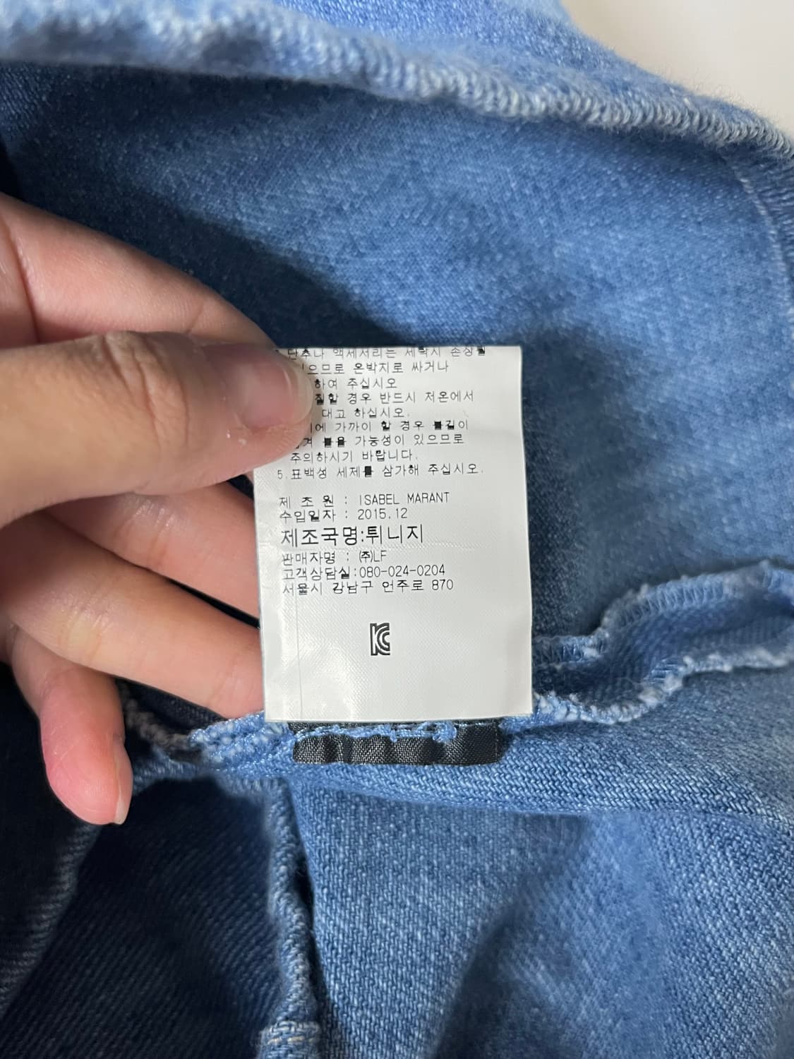 36) 이자벨마랑 에뚜왈 데님 스커트 상품이미지6