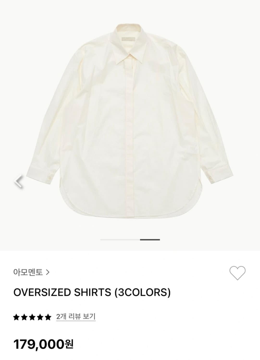 아모멘토 오버사이즈 셔츠 버터색 상품이미지1