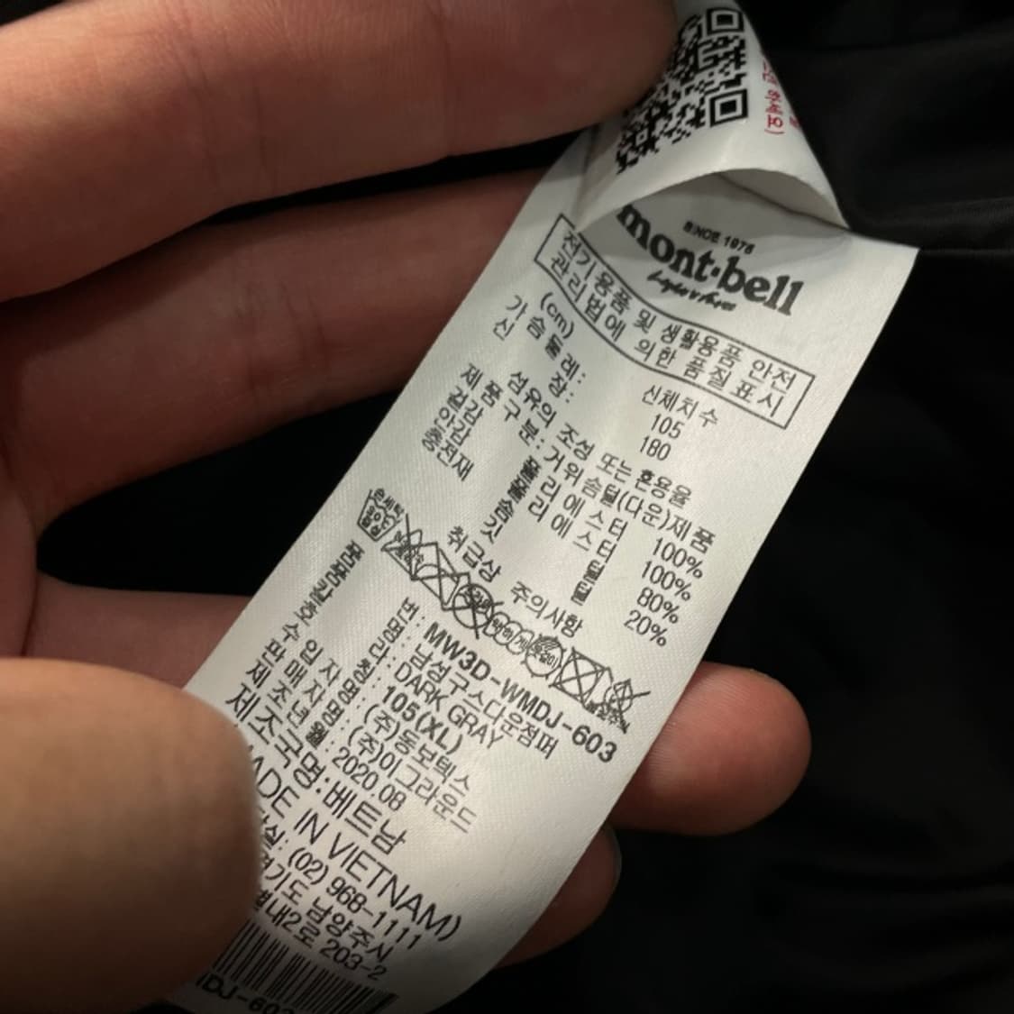 105 몽벨 구스다운 경량패딩  상품이미지4