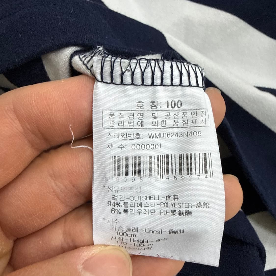 100 와이드앵글 긴팔 카라티 0506T 상품이미지4