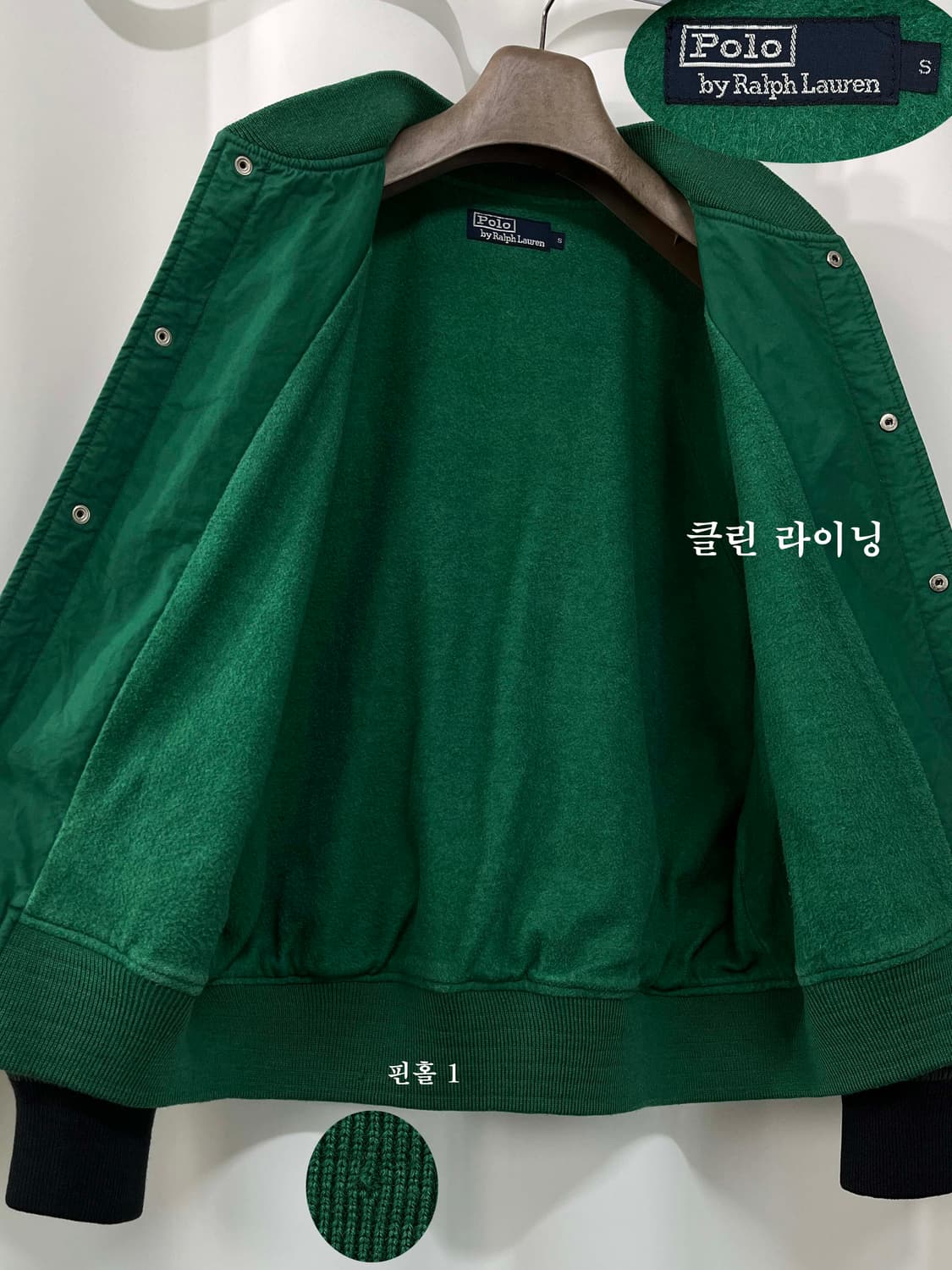 80's 폴로 랄프로렌 스크래블 포레스트그랜 블랙 바시티 자켓 상품이미지3