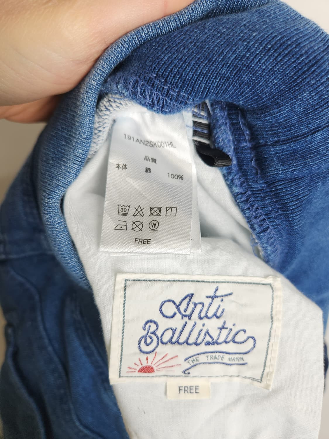 (ANTI BALLISTIC)트랙 롱 스커트 상품이미지9