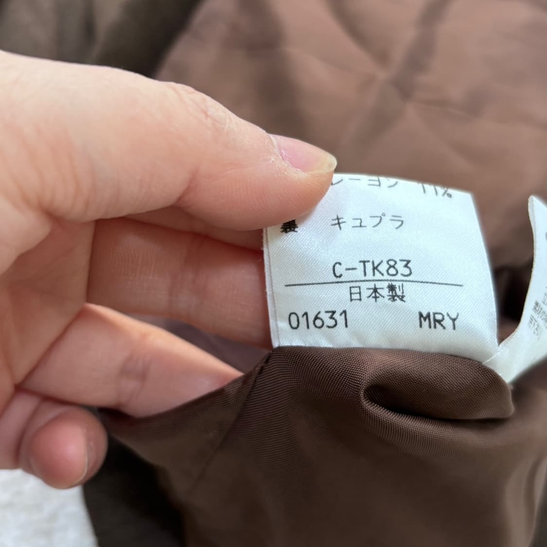 실측확인 더스코치하우스 블레이저 자켓 0320E 상품이미지5