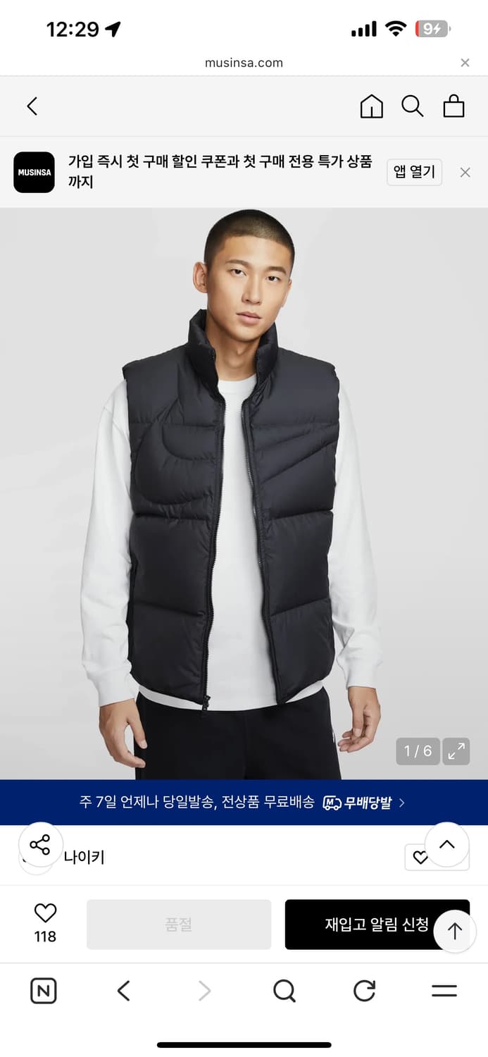 나이키 nsw 클럽 써마핏 루즈핏 베스트 블랙 L사이즈 상품이미지1