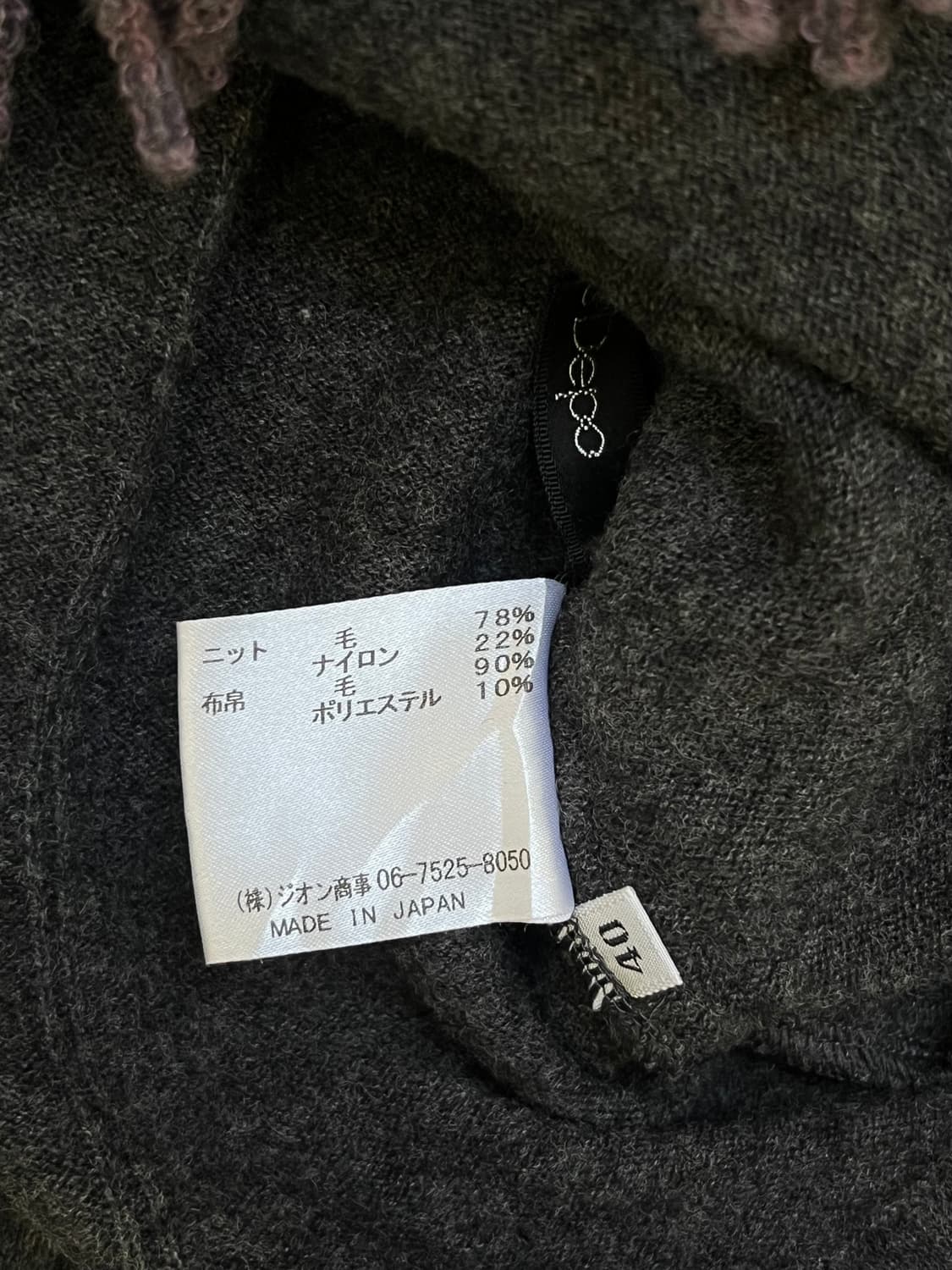 Chamois Depo 테슬 터틀넥 상품이미지10