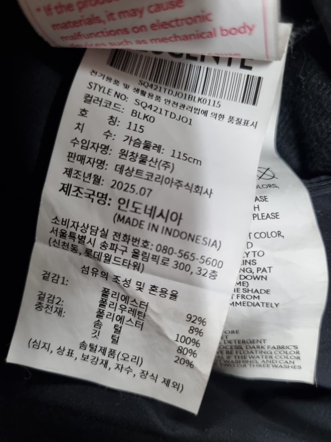 데상트 남성 양면 경량패딩  상품이미지4