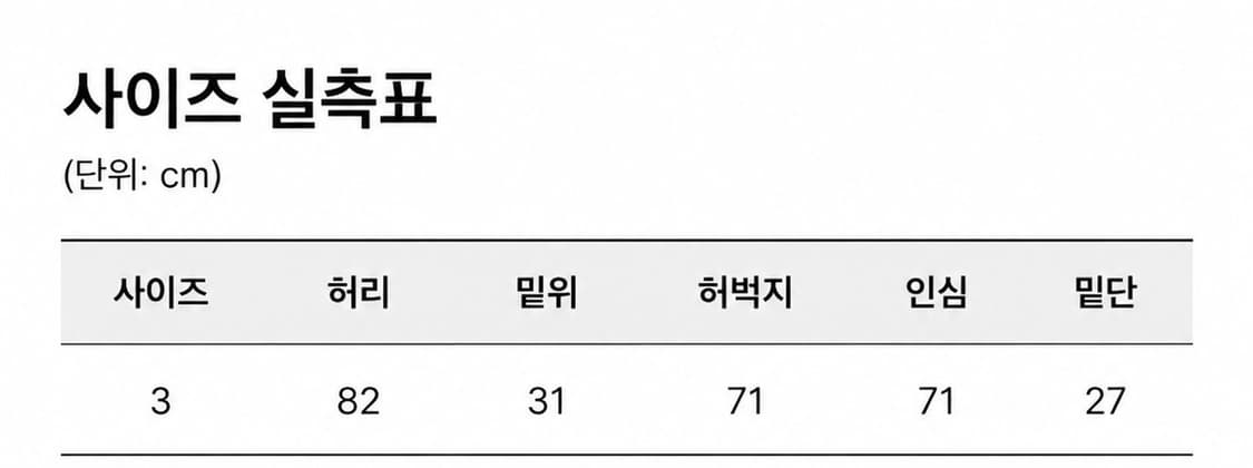 [3] ancellm 안셀름 에이징 와이드 데님 상품이미지8