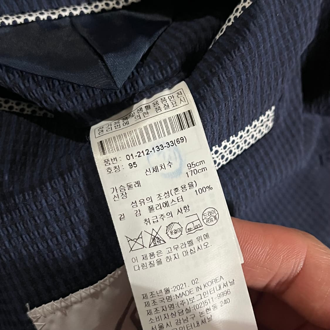 [95] 보그너 시어서커 자켓 상품이미지10