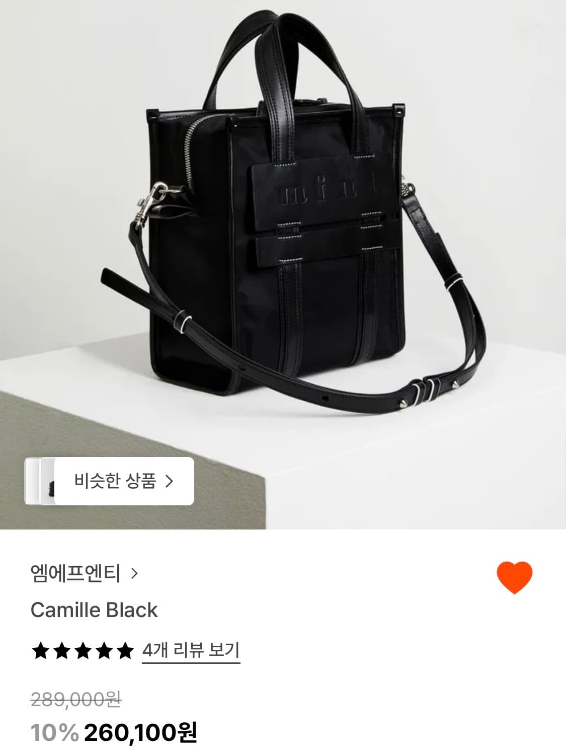 MFNT Camille Black 상품이미지6