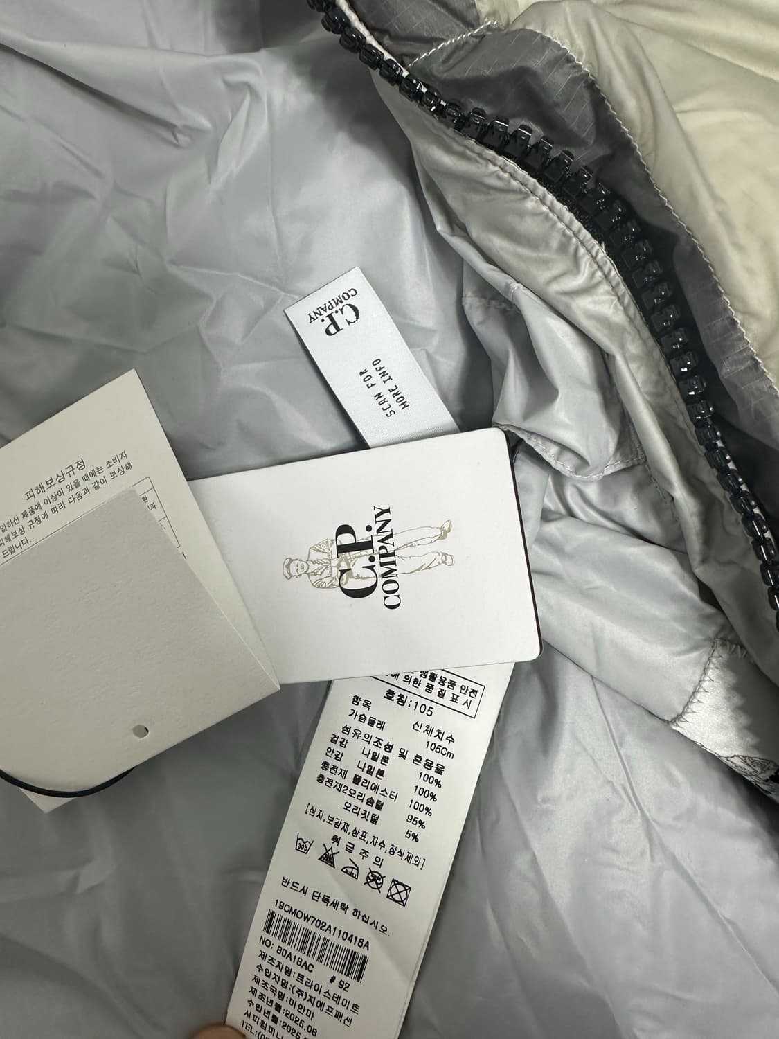 Cp컴퍼니 디디쉘 코리아 익클 XL 상품이미지4