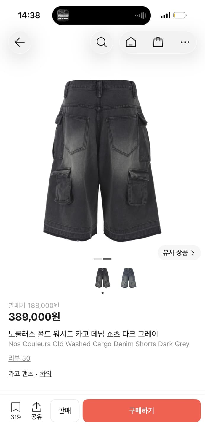 2사이즈 노쿨러스 올드 워시드 카고 데님 쇼츠 다크 그레이 판매 상품이미지2