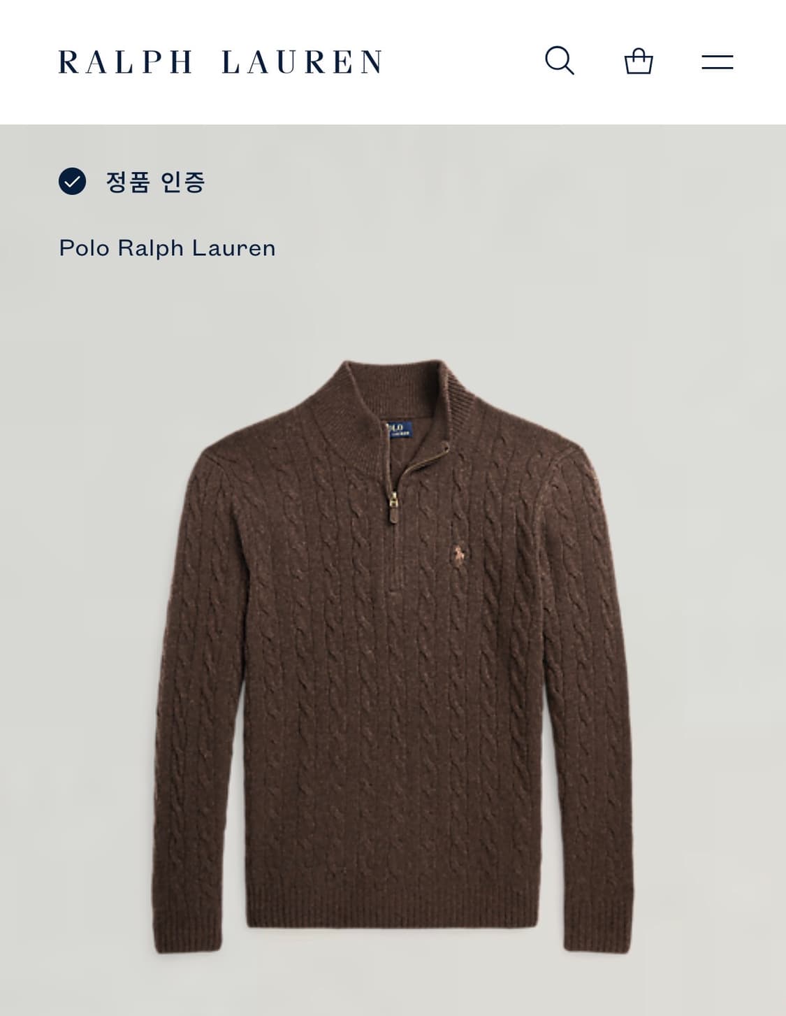 [XS] 폴로 랄프로렌 신형큐알 울 캐시미어 브라운 니트 B916 상품이미지8
