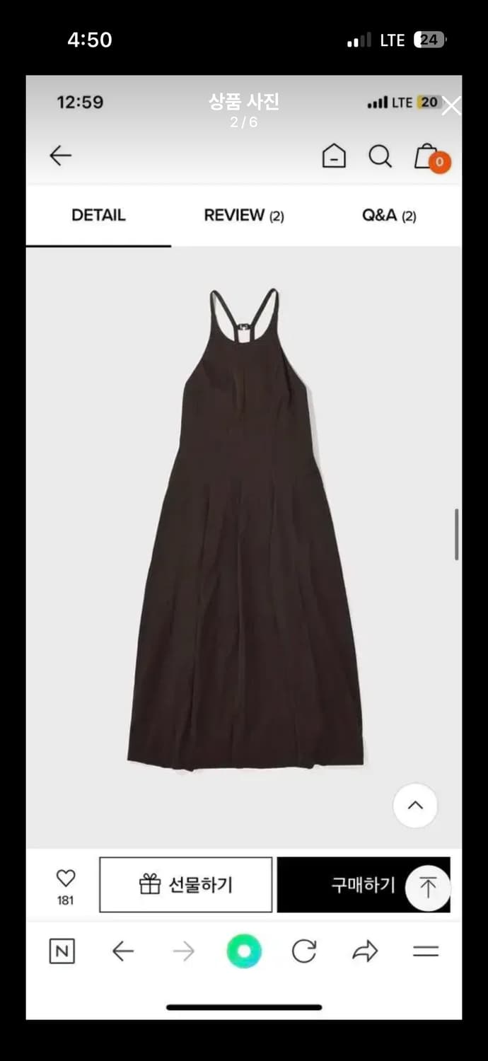 로우클래식 원피스 상품이미지2