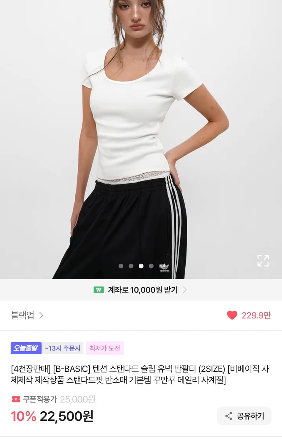블랙업 유넥 반팔티 상품이미지1