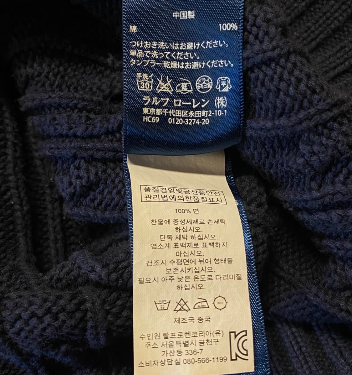 폴로랄프로렌 라운드 니트 (Woman L) AA0981 상품이미지7