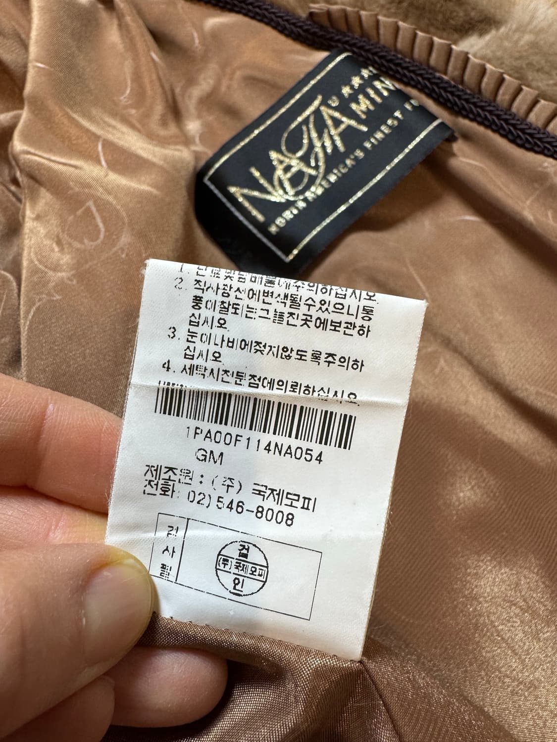 국제모피 nafa mink 밍크코트 상품이미지6