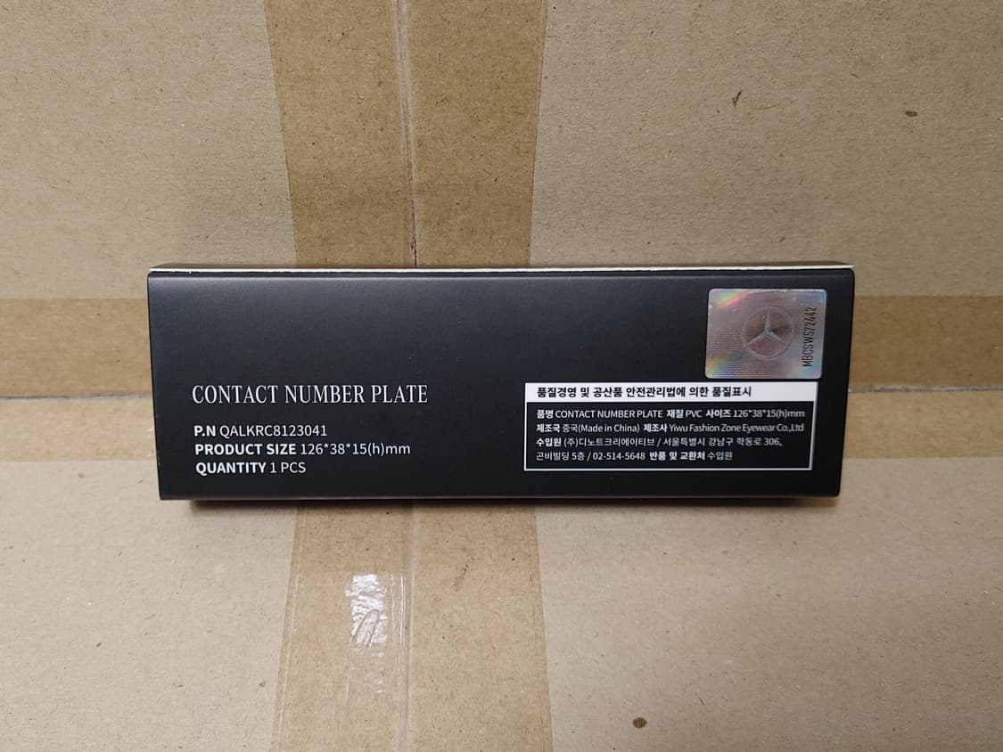 (새상품) BENZ 벤츠 주차 번호판 / 알림판 상품이미지3