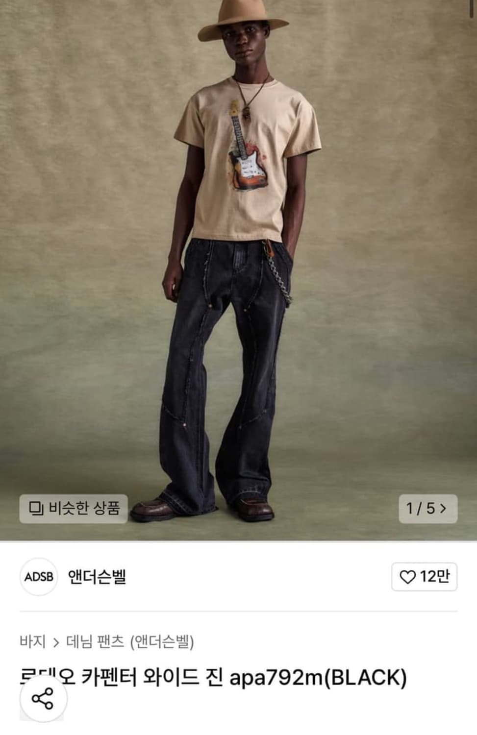 앤더슨벨 로데오 데님 블랙 상품이미지2