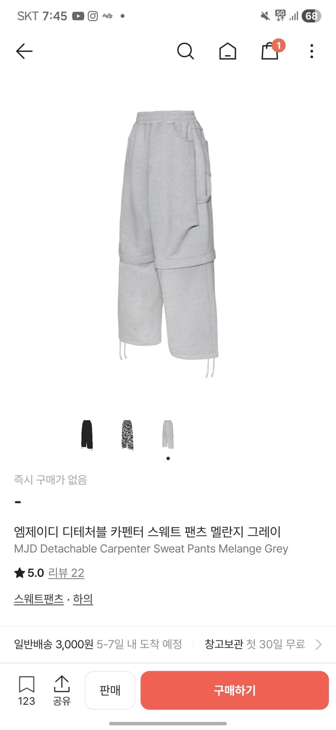 Mjd 카펜터 디테처블 스웻 OS 상품이미지1