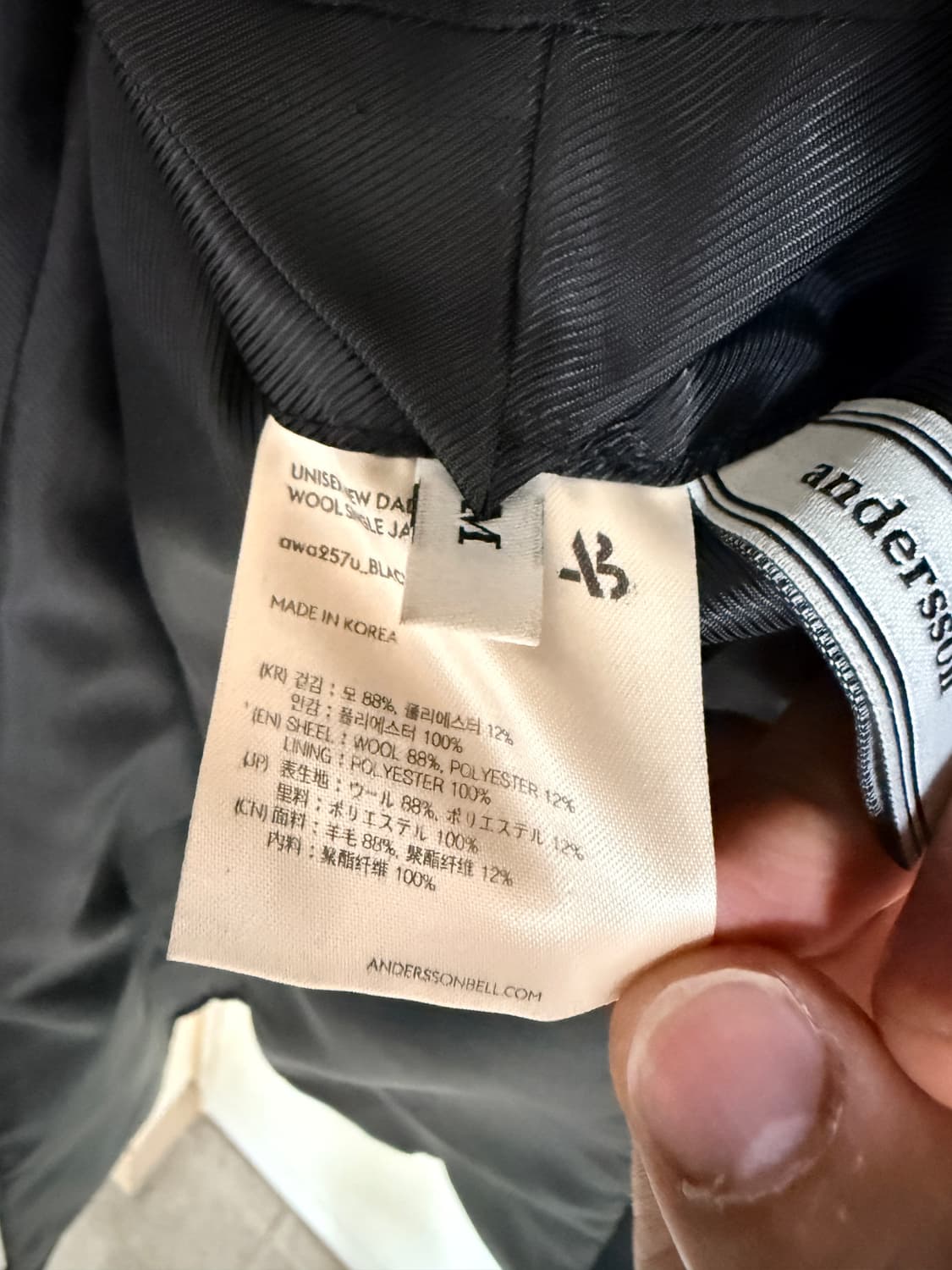 엔더슨벨 블레이저 상품이미지4