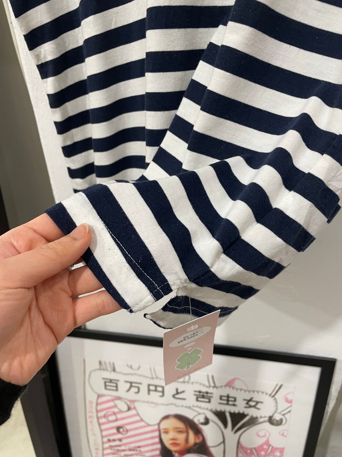ribbon stripe t-shir 상품이미지8