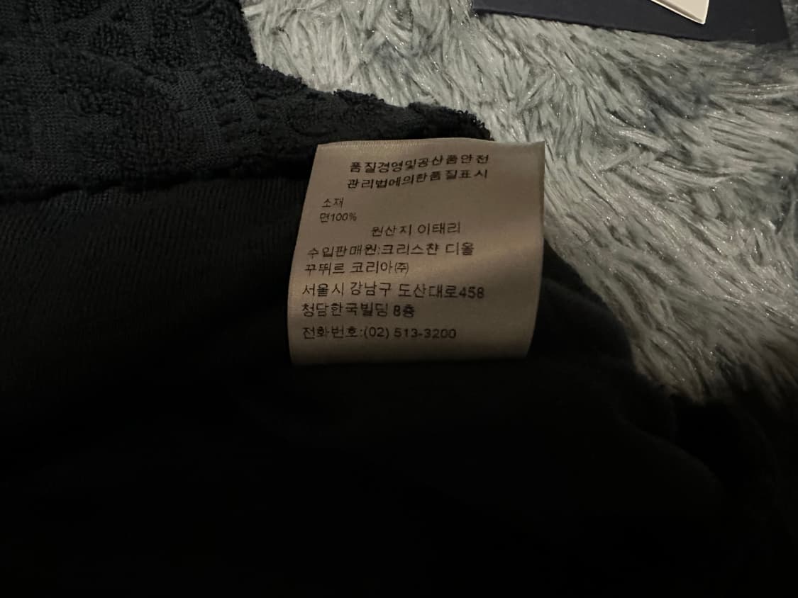 디올 테리 반팔 상품이미지4