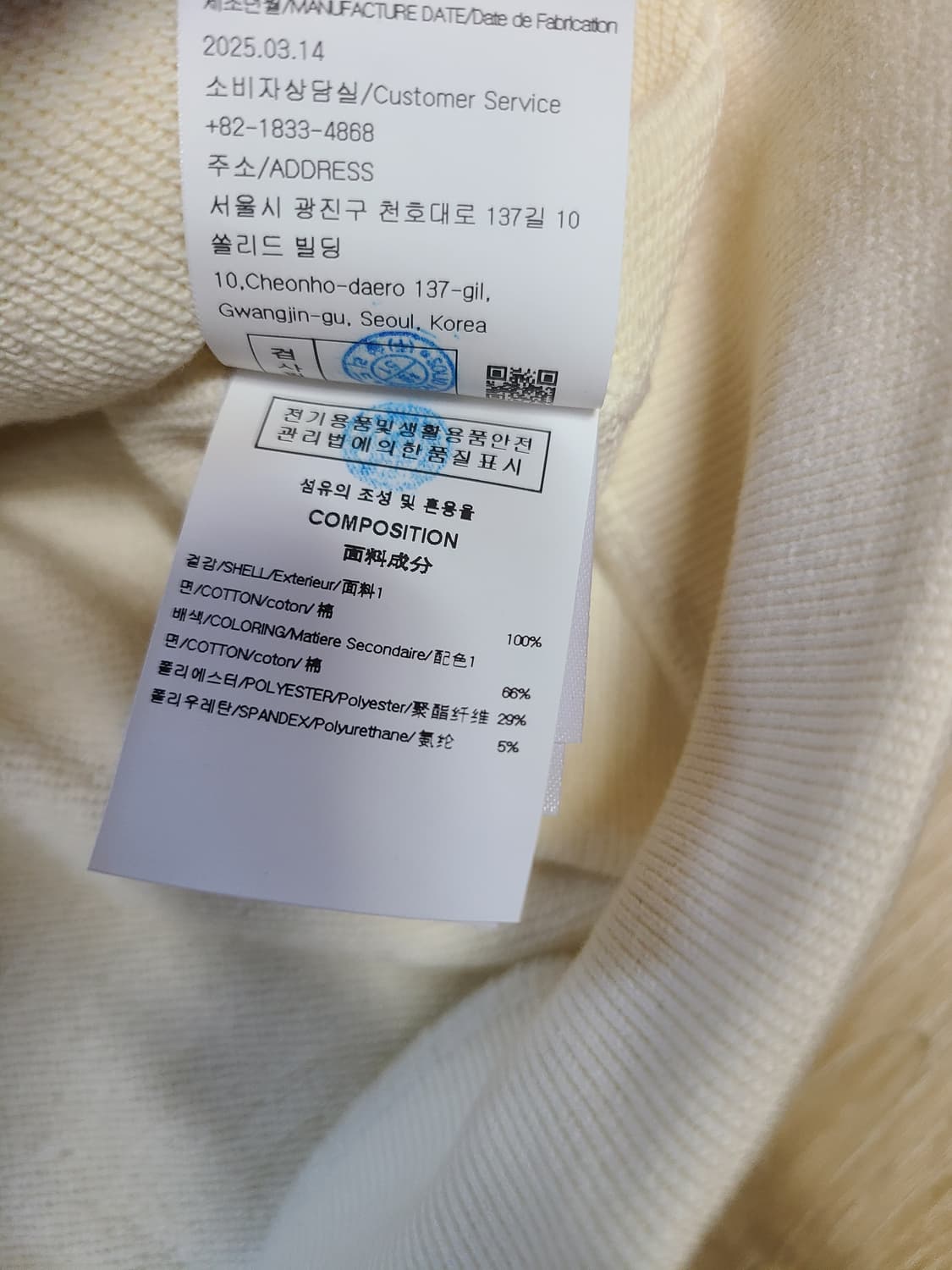 [정품/새상품] 우영미 아이보리 백로고 후드티셔츠 상품이미지7