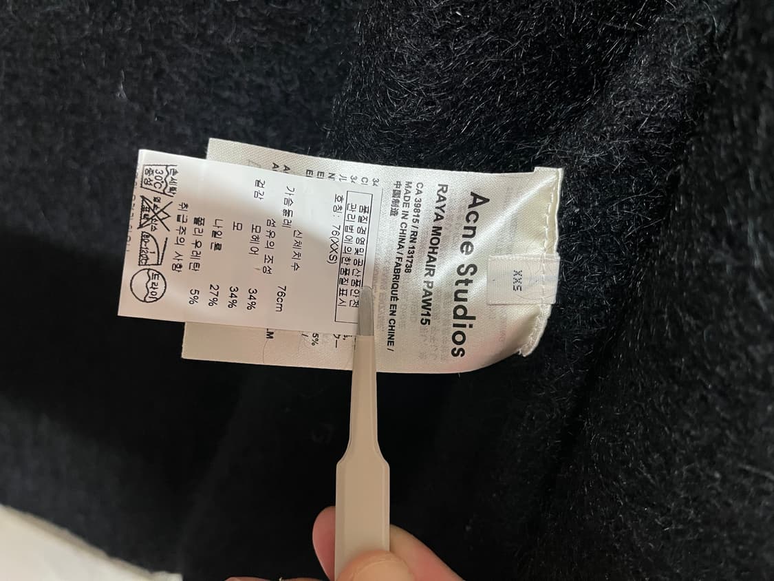 아크네 모헤어 가디건 검정 상품이미지7