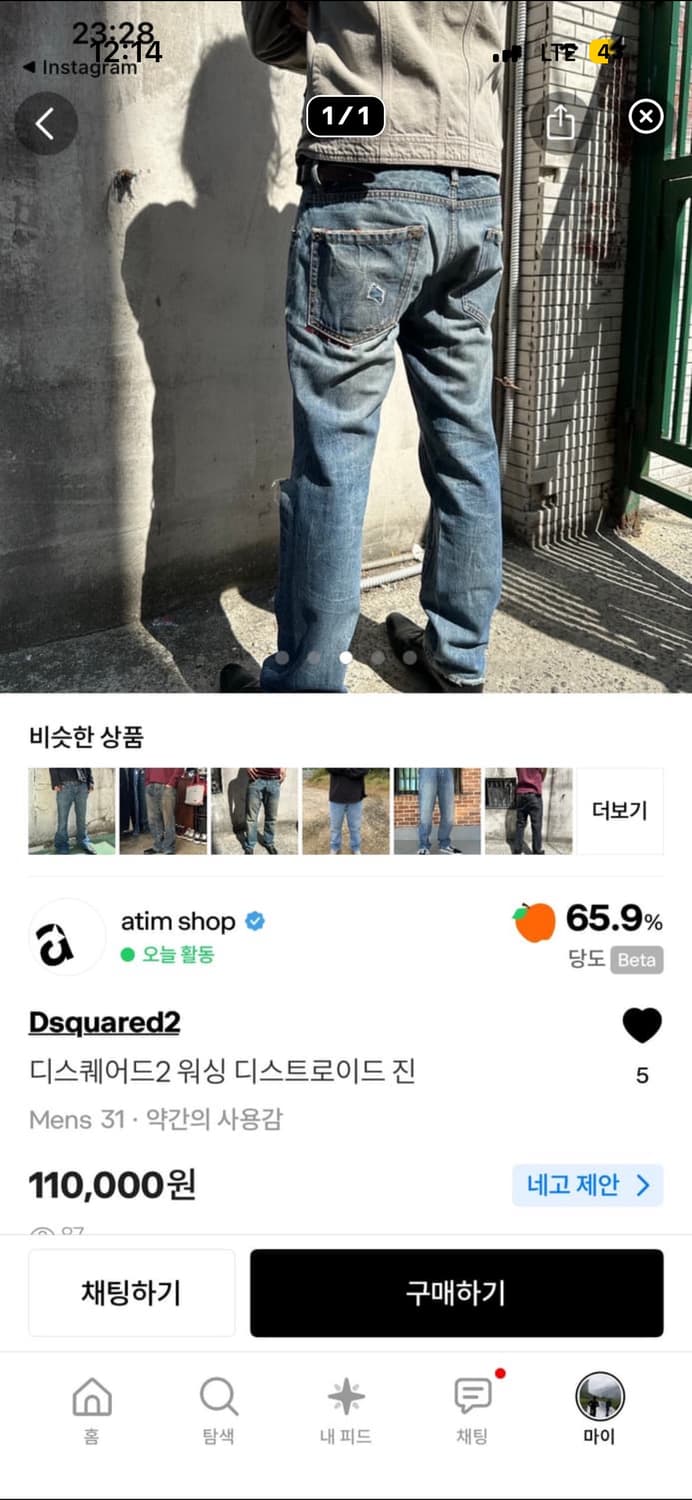123456님 상품이미지3