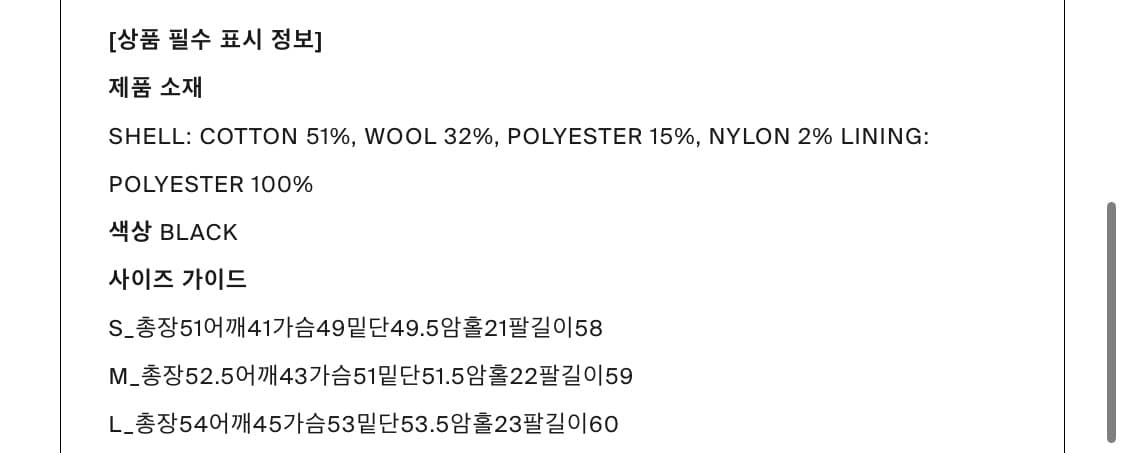 던스트 클래식 버클 트위드 자켓 S 상품이미지6