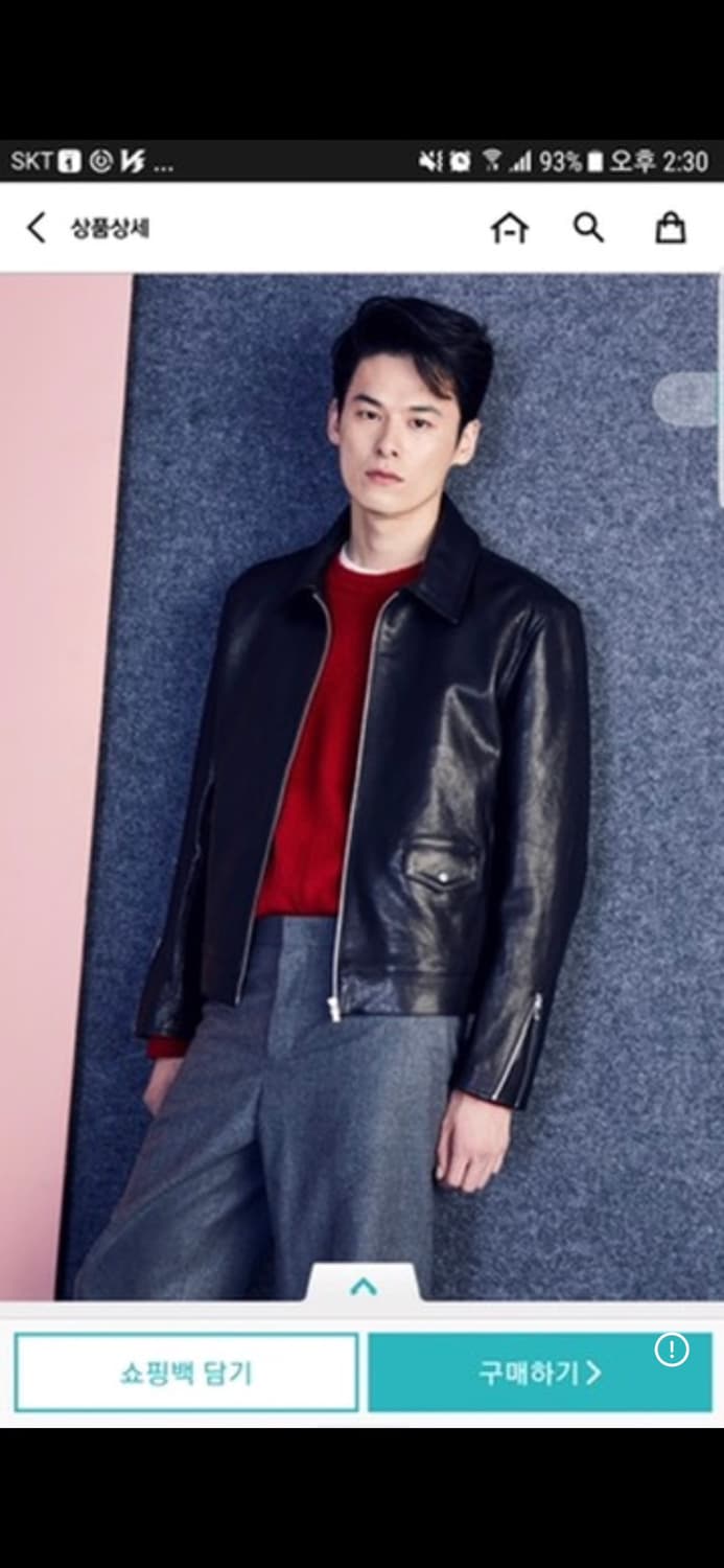 김원중 질스튜어트뉴욕 싱글라이더 자켓(램스킨) 상품이미지1