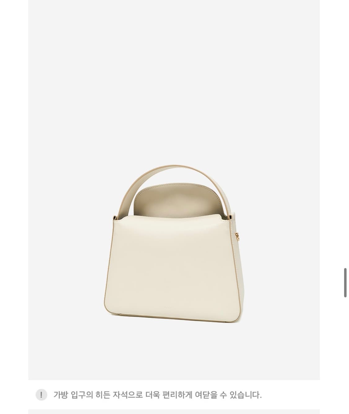 (새상품) HOZE 호재 멜로우 크림백 소가죽 (크로스끈X) 상품이미지5