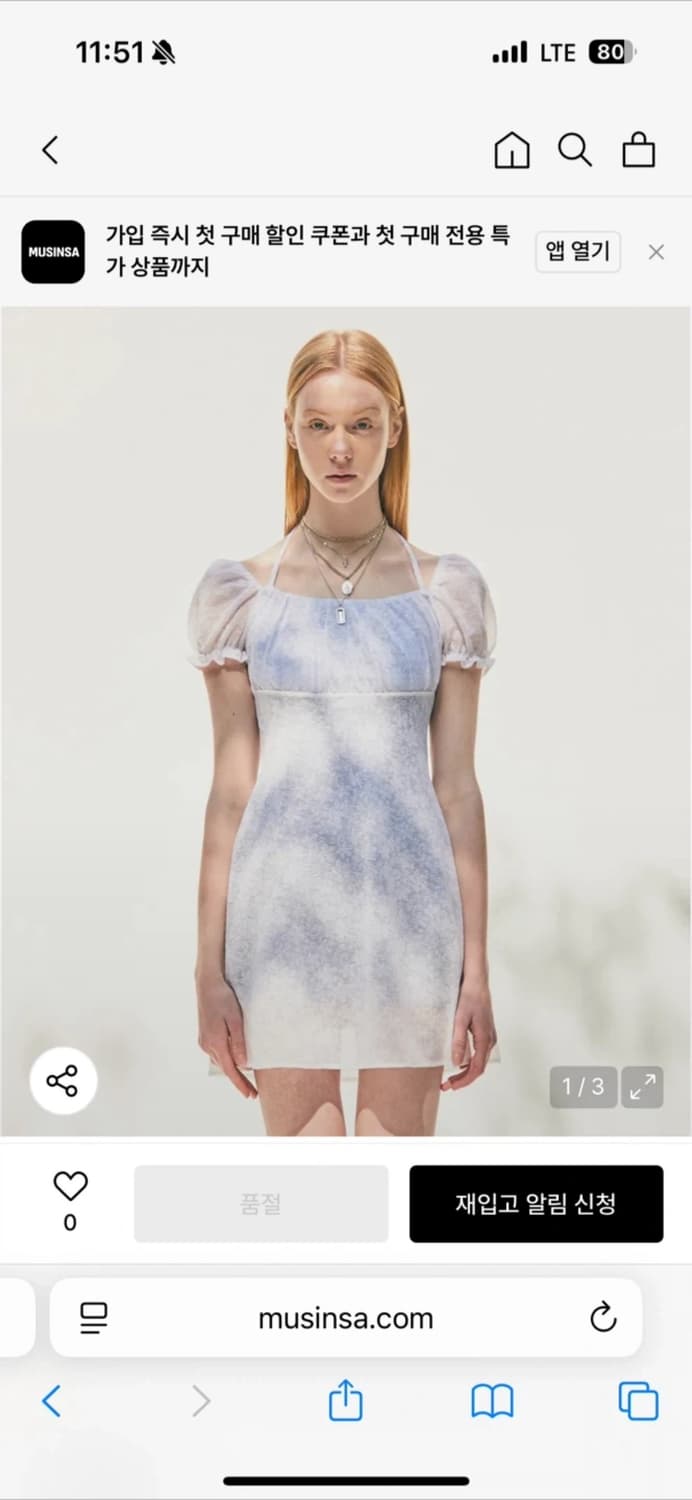 새상품) 시티브리즈 셔링 미니 원피스M (채령 착용) 상품이미지1