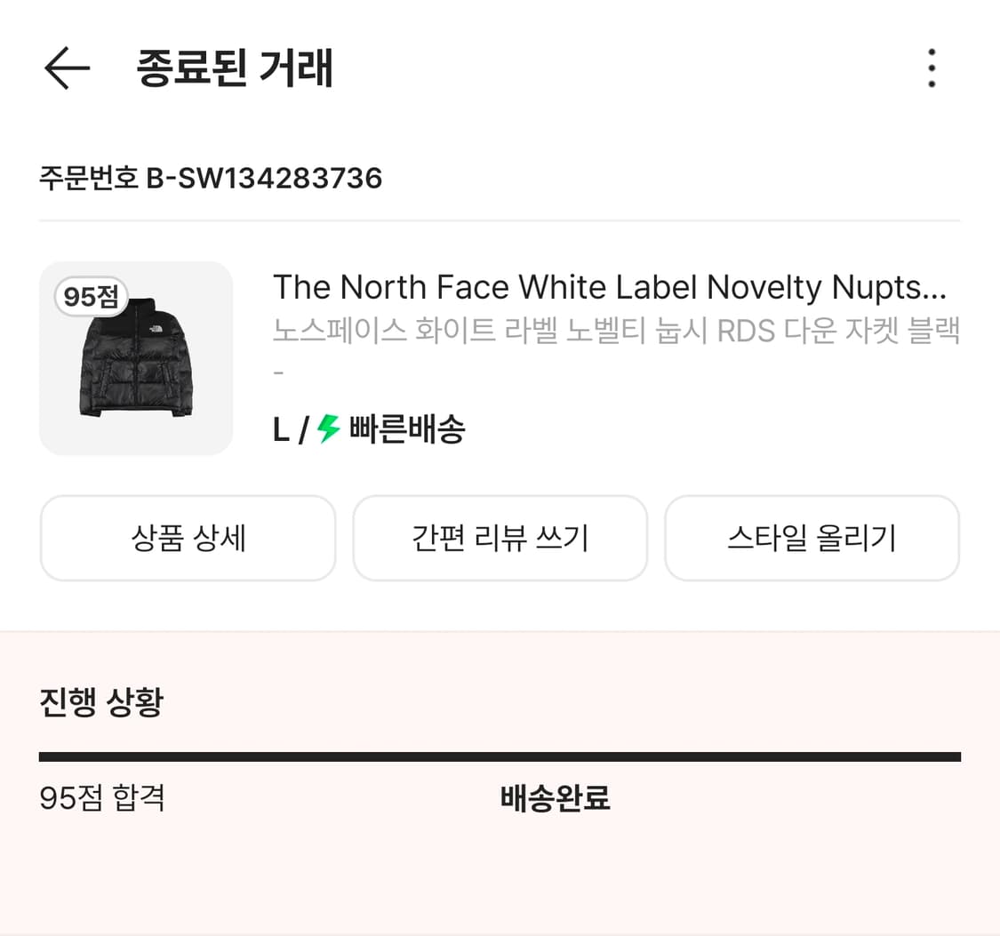 노스페이스 화이트 라벨 노벨티 눕시 RDS 상품이미지10