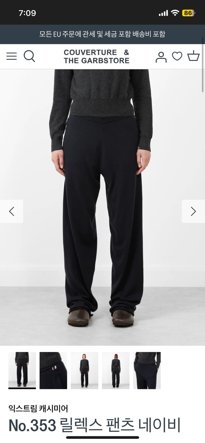 Os) extreme cashmere relax pants navy 상품이미지1