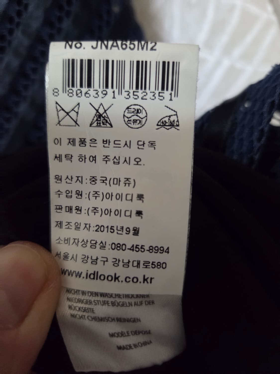 마쥬 maje 메쉬 원피스 상품이미지7