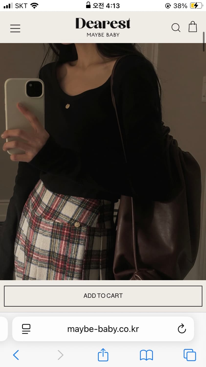 메이비베이비 디어리스트 티 상품이미지4