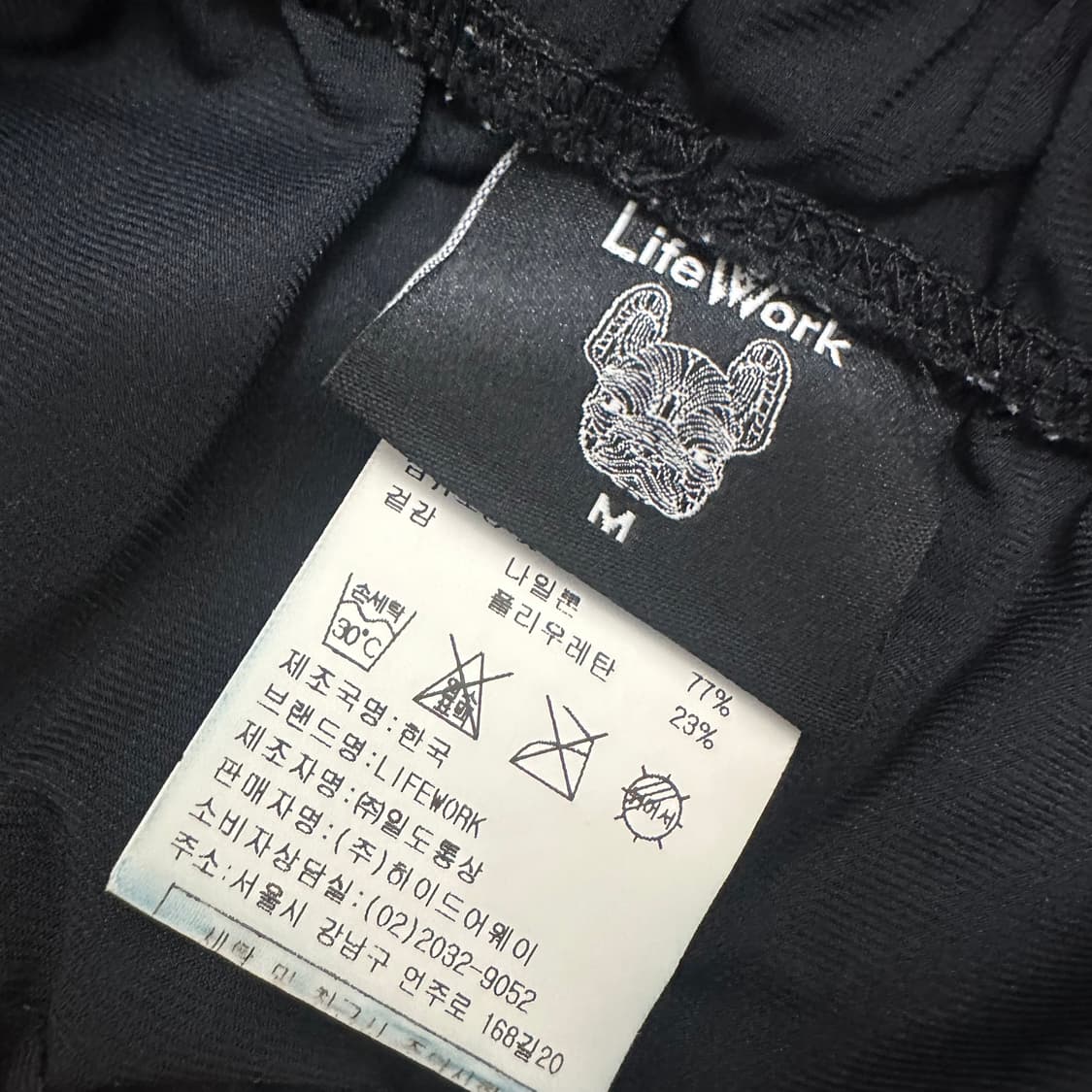 LIFEWORK 라이프워크 나일론 여성 운동복 트레이닝복 바지 M 상품이미지7