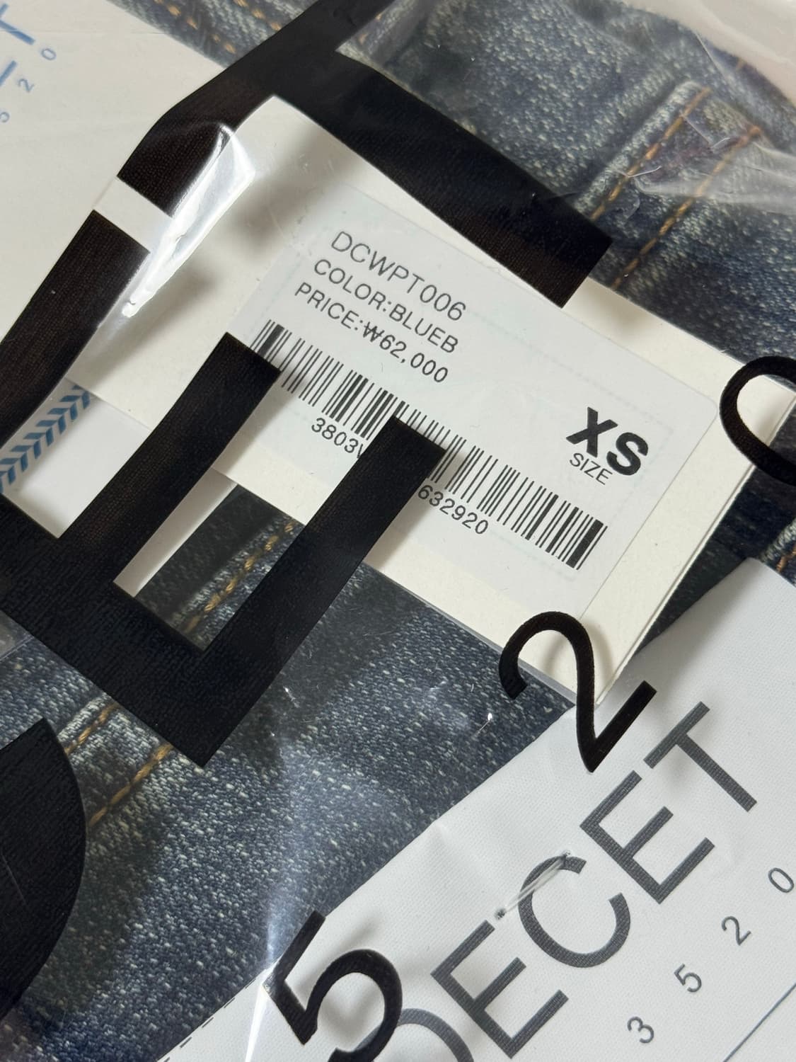 데케트 우먼 로우라이즈 플레어진 xs 새상품 (74000원) 상품이미지7