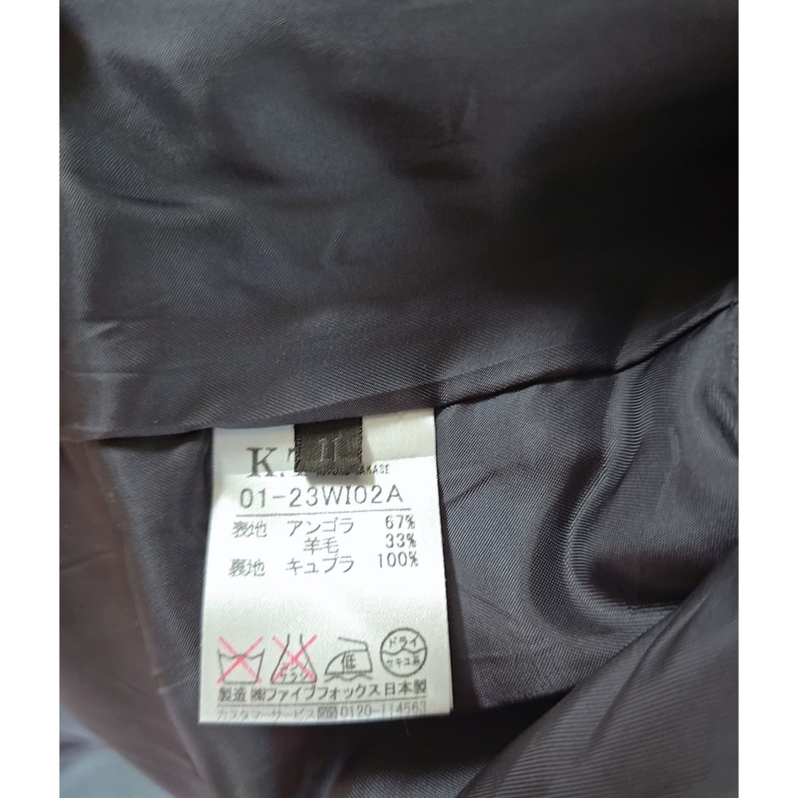 사와코코트 해린코트 상품이미지5