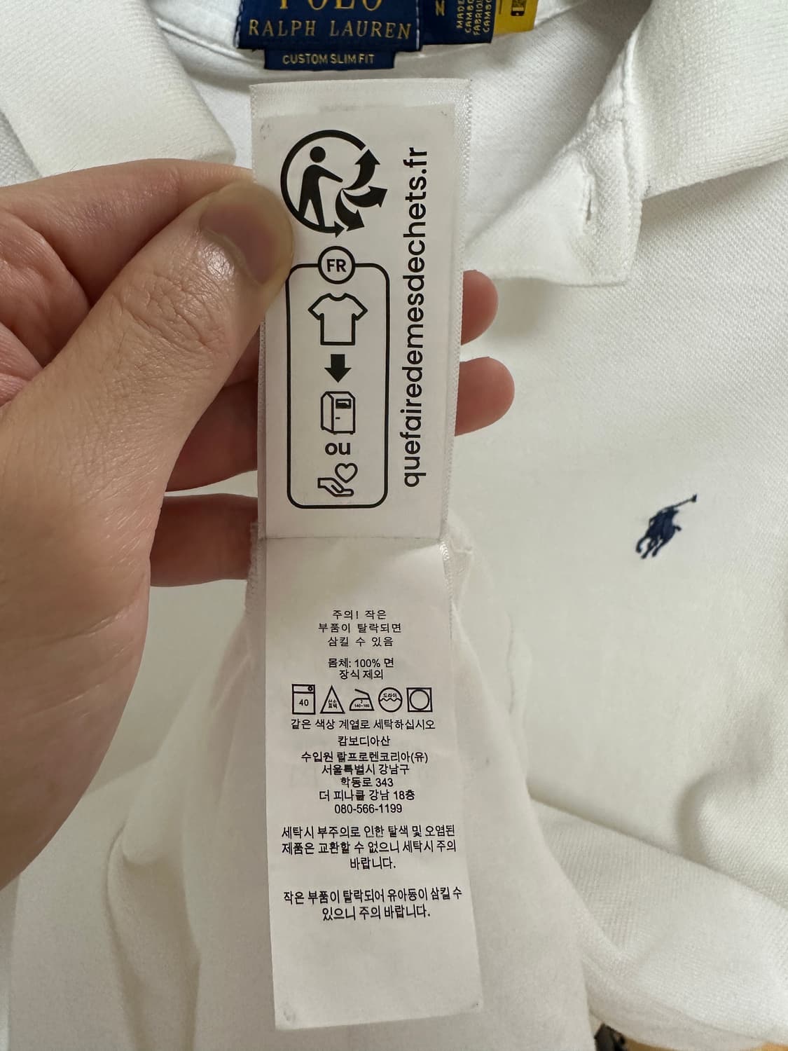 폴로 랄프로렌 흰색 반팔 폴로티셔츠 상품이미지7