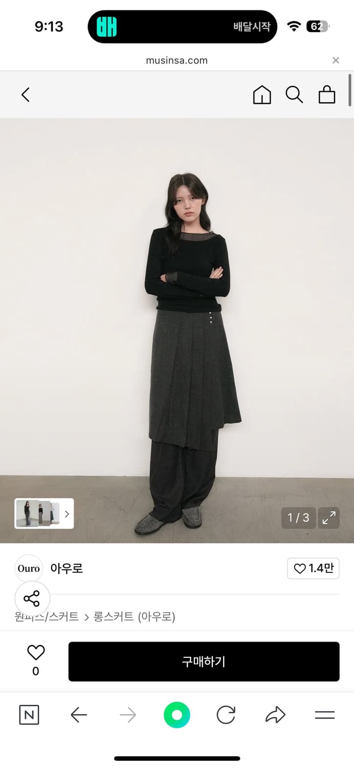 아우로 스터드 플리츠 스커트 M (차콜) 상품이미지2