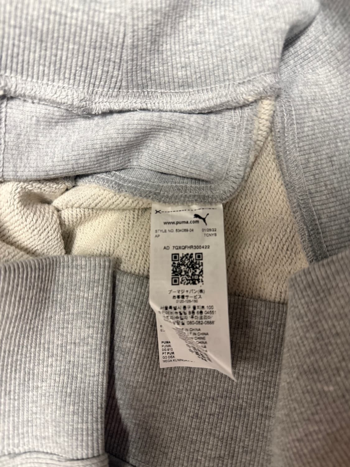 푸마 x 아미 후드 라이트 그레이 헤더 상품이미지5