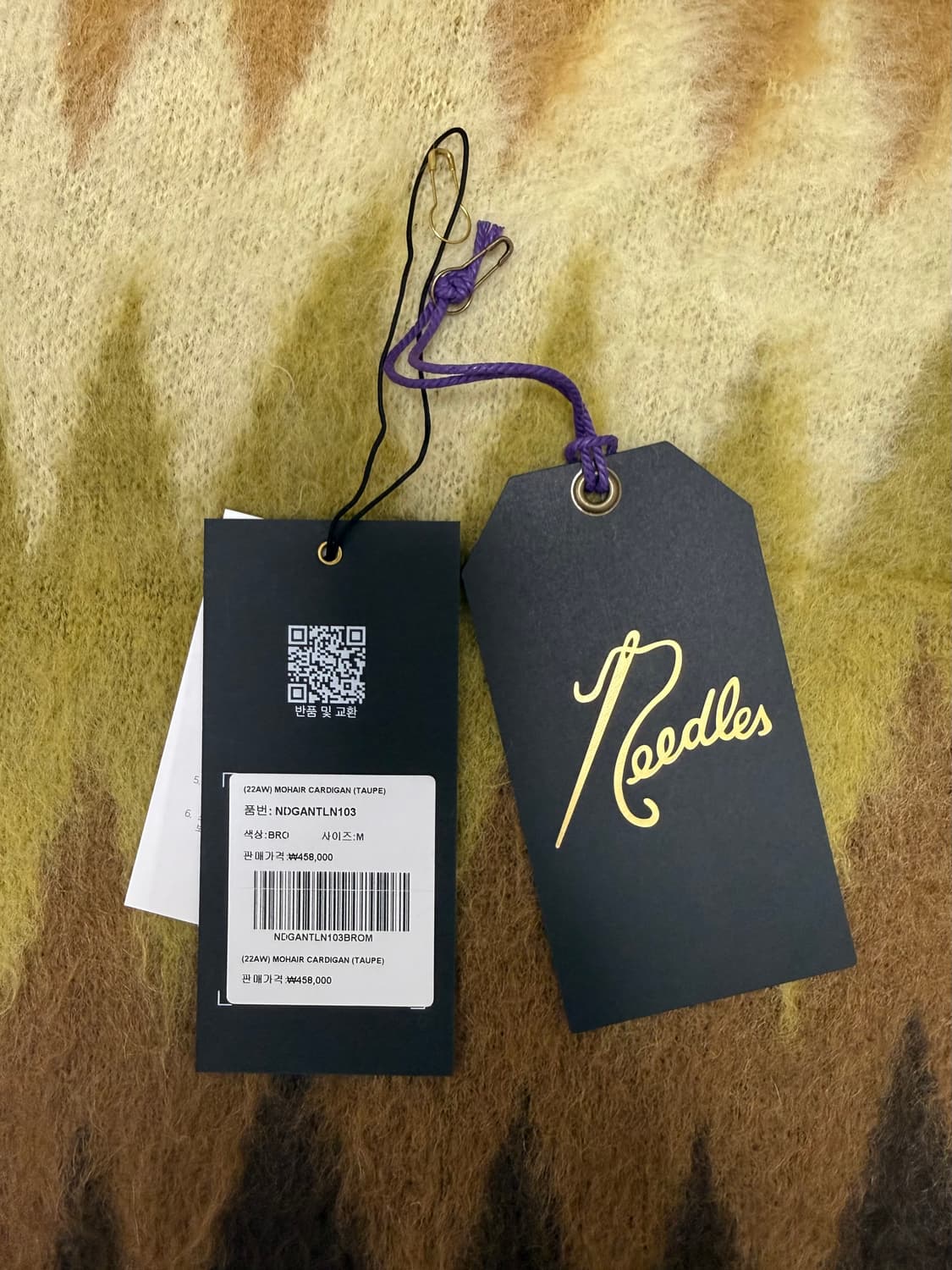니들즈 모헤어 가디건 상품이미지3
