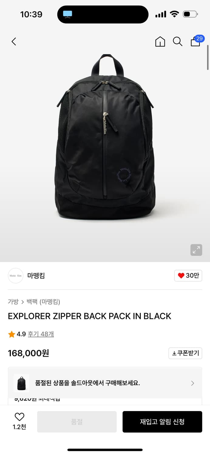 마뗑킴 백팩블랙 상품이미지1