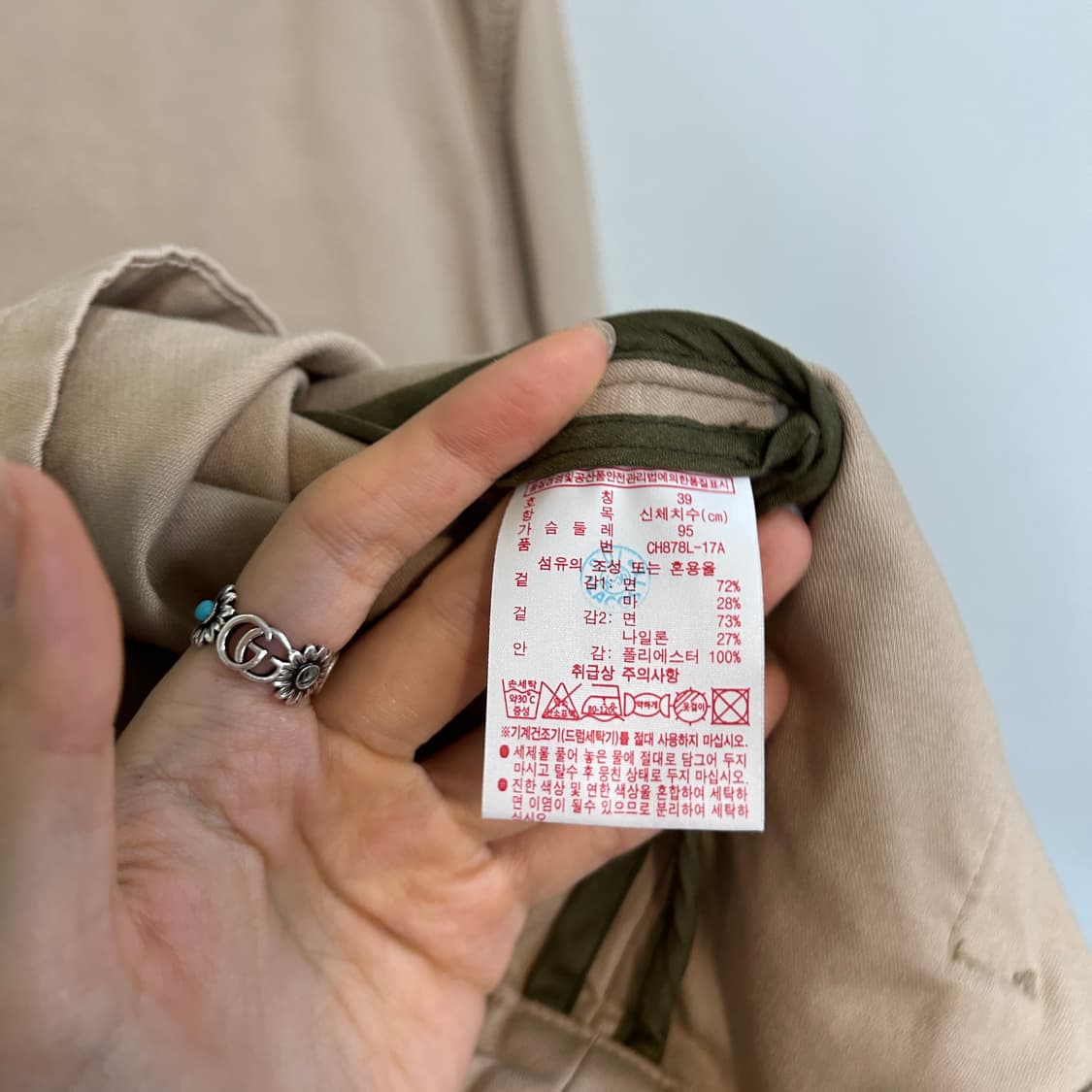 라코스테 라이브 코치 자켓 95 남성 상품이미지4