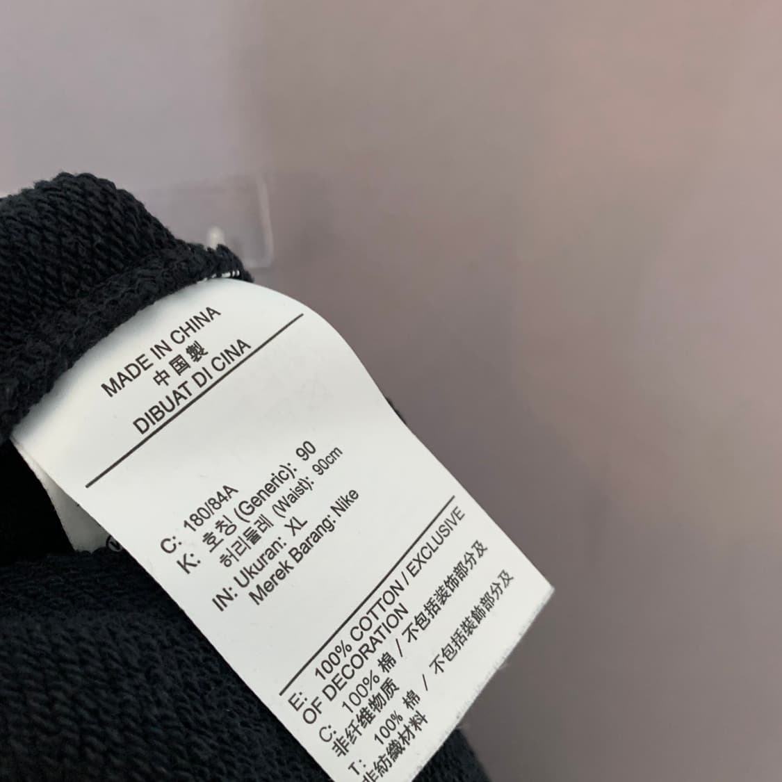 XL 나이키 클럽 플리스 오버사이즈 프렌치 테리 조거팬츠 상품이미지7