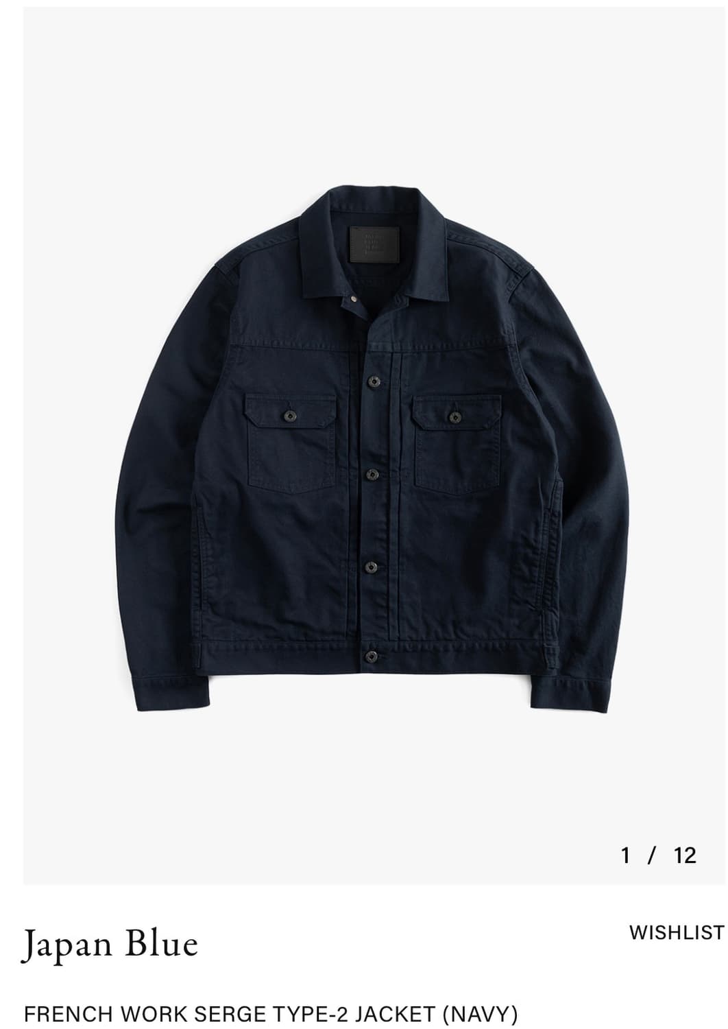재팬블루 프렌치 워크 트러커 자켓(새상품) 상품이미지1